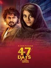 47 Days (2020) HDRip Telugu
