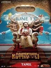 Aabhyanthara Kuttavaali (2025) HDRip Tamil