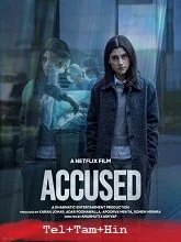 Accused (2026) HDRip Telugu