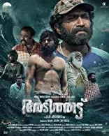 Adithattu (2024) HDRip Malayalam