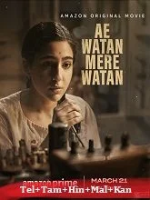 Ae Watan Mere Watan (2024) HDRip Telugu
