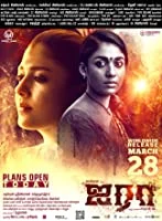 Airaa (2019) HDRip Hindi Dubbed