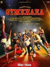 Alappuzha Gymkhana (2025) HDRip Malayalam