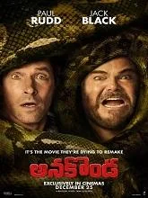Anaconda (2025) HDRip Telugu Dubbed