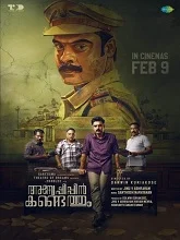 Anweshippin Kandethum (2024) HDRip Telugu