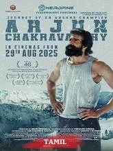 Arjun Chakravarthy (2025) HDRip Tamil