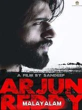 Arjun Reddy (2017) HDRip Malayalam