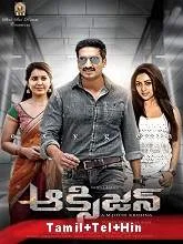 Asura Vettai (Oxygen) (2017) HDRip [Tamil (Org) + Telugu + Hindi (Line)]