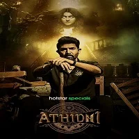 Athidhi Season 1 (2023) HDRip Hindi