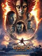 Avatar: Fire and Ash (2025) DVDScr Telugu Dubbed