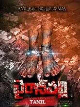 Bairavan (2025) HDRip Tamil