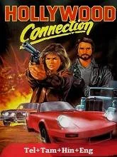 Beverly Hills Cowgirl Blues (1985) HDRip Telugu Dubbed