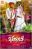 Bharaate (2020) HDRip Hindi Dubbed
