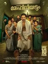 Bharathanatyam 2 Mohiniyattam (2026) HDRip Telugu