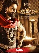Bimbisara (2022) HDRip Malayalam