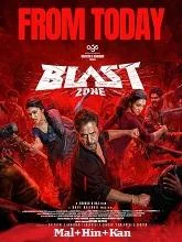 Blast Zone (2026) DVDScr Telugu