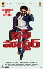 Bluff Master (2018) HDRip Hindi Dubbed