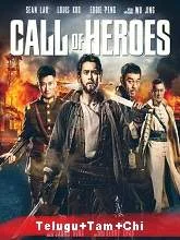 Call of Heroes (2016) BRRip [Telugu + Tamil + Chi] Dubbed