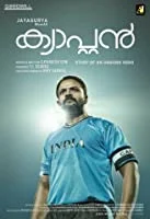 Captain (2022) HDRip Tamil
