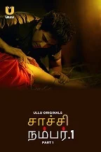 Chachi No.1 Part 1 (2023) HDRip Tamil