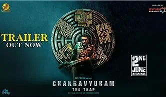 Chakravyuham: The Trap (2023) HDRip Hindi