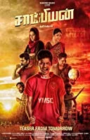 Champion (2025) HDRip Malayalam