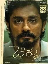 Chikku (2023) HDRip Kannada