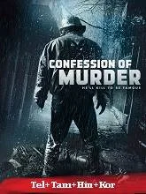 Confession Of Murder (2012) HDRip Telugu Dubbed