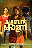 Cuban Colony (2018) DVDRip Malayalam
