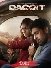 Dacoit (2026) HDRip Telugu