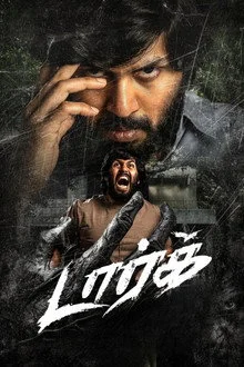 Dark (2025) HDRip Telugu