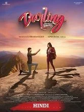Darling (2024) HDRip Telugu