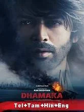 Dhamaka (2022) HDRip Telugu