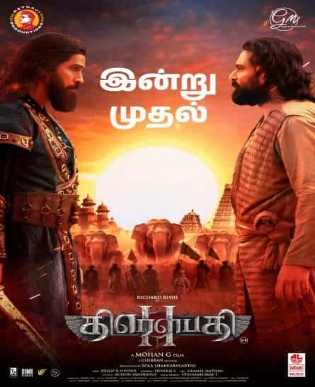 Draupathi 2 (2026) DVDScr Telugu