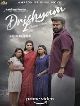 Drishyam 2 (2021) HDRip Malayalam