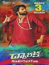 Dwaraka (2017) HDRip [Hindi + Telugu + Tamil]