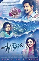 Ethir Neechal (2013) HDRip Tamil