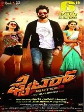 Fighter (2023) HDRip Kannada