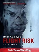 Flight Risk (2025) BluRay Telugu Dubbed