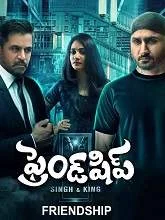 Friendship (2021) HDRip Telugu