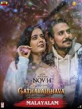 Gatha Vaibhava (2025) HDRip Telugu