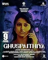 Ghuspaithiya (2024) DVDScr Hindi