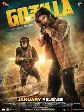 Gorilla (2019) HDRip Hindi Dubbed