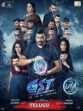 GST (2025) HDRip Tamil