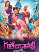 Gulebakavali (2018) HDRip [Telugu + Tamil + Hindi]