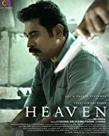 Heaven (2022) HDRip Telugu Dubbed
