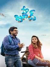 Hey Jude (2021) HDRip Tamil