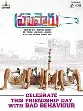 Hushaaru (2018) HDRip Telugu