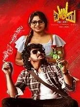 I Love You (2019) HDRip Telugu