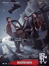 Identity (2025) HDRip Hindi